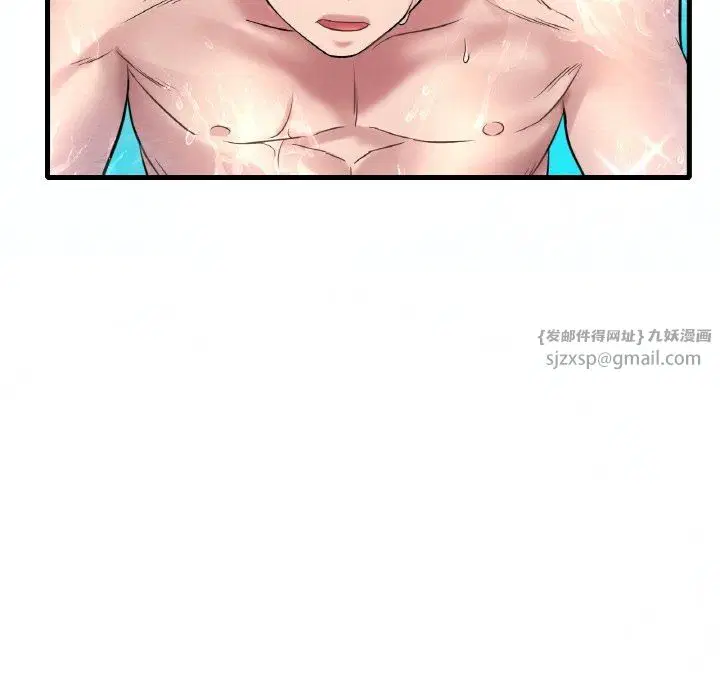 第119話