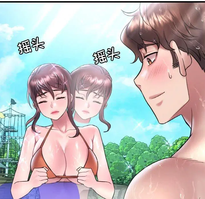 第119話