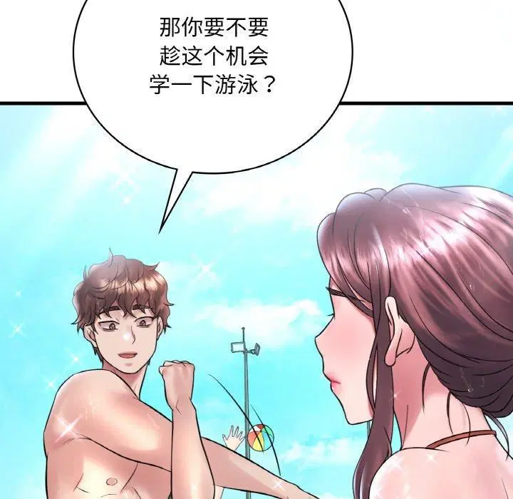 第119話