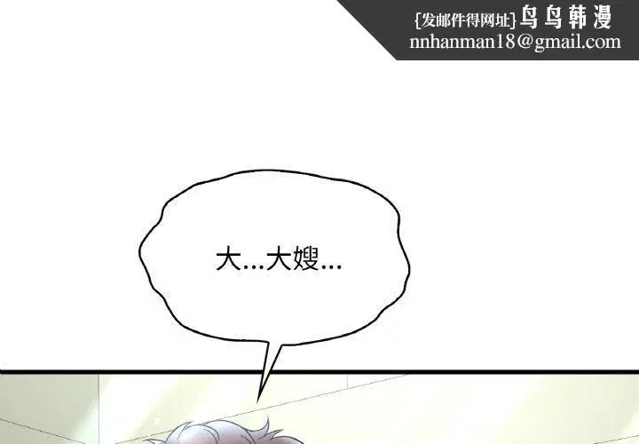 第120話