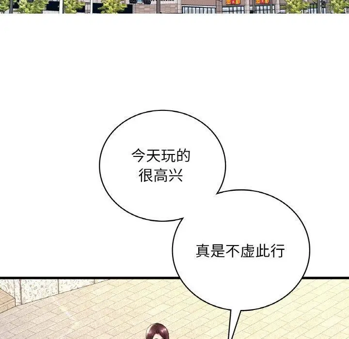 第120話