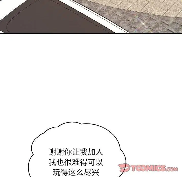 第120話