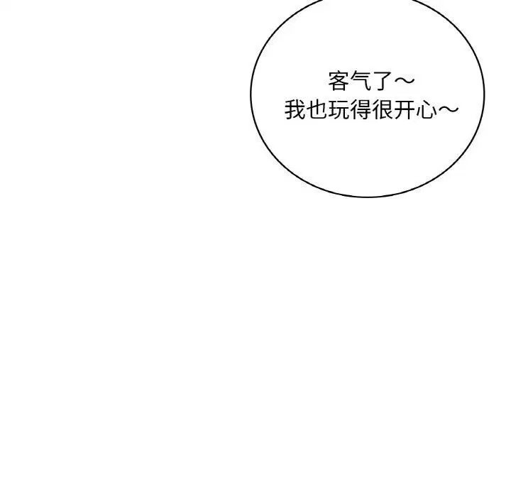 第120話