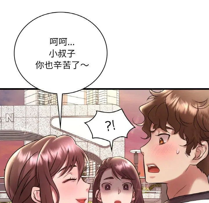 第120話