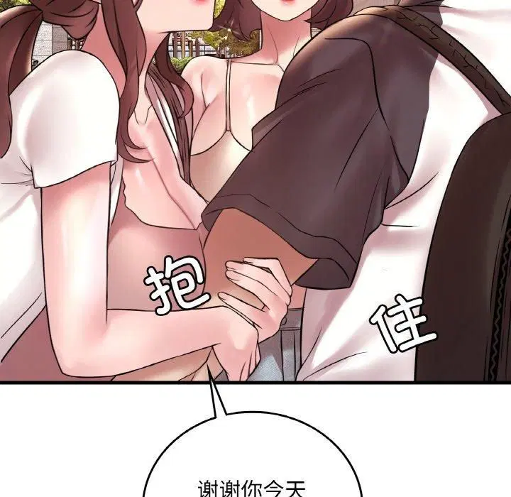 第120話