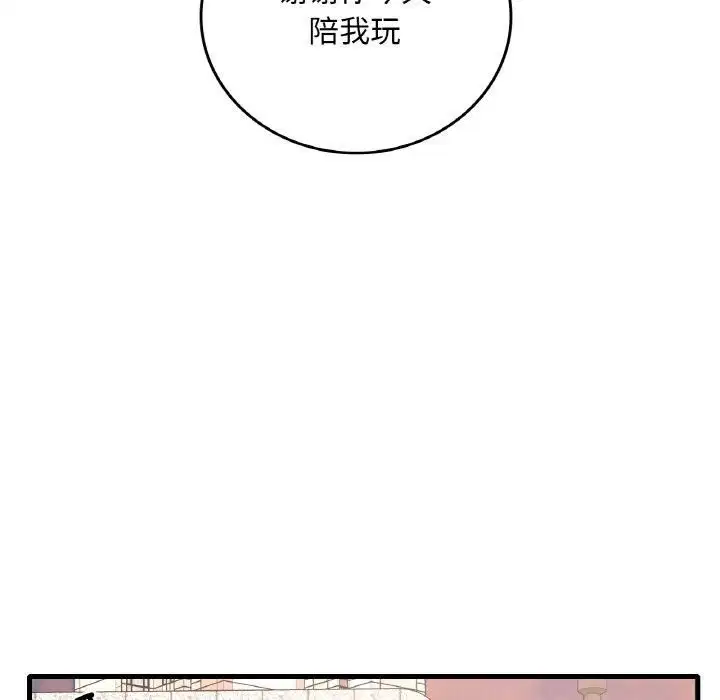 第120話