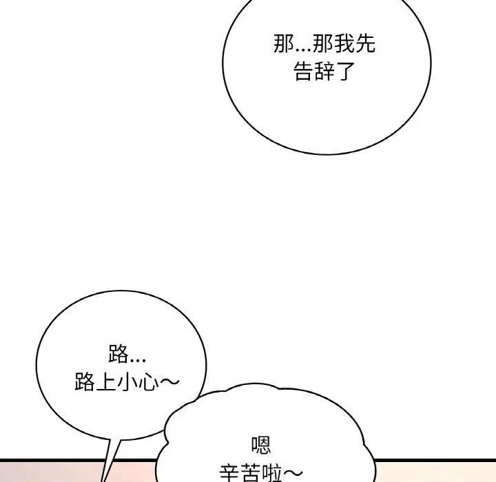 第120話