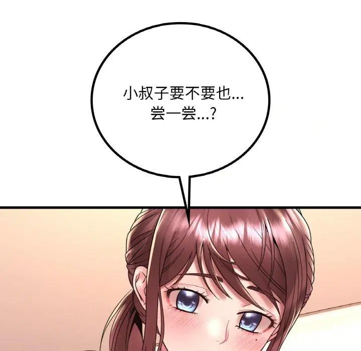 第120話