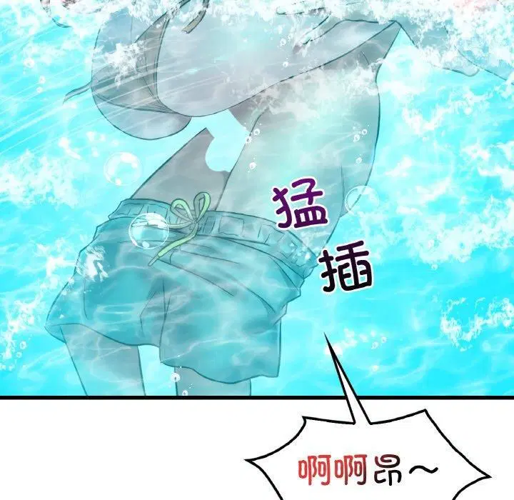 第120話