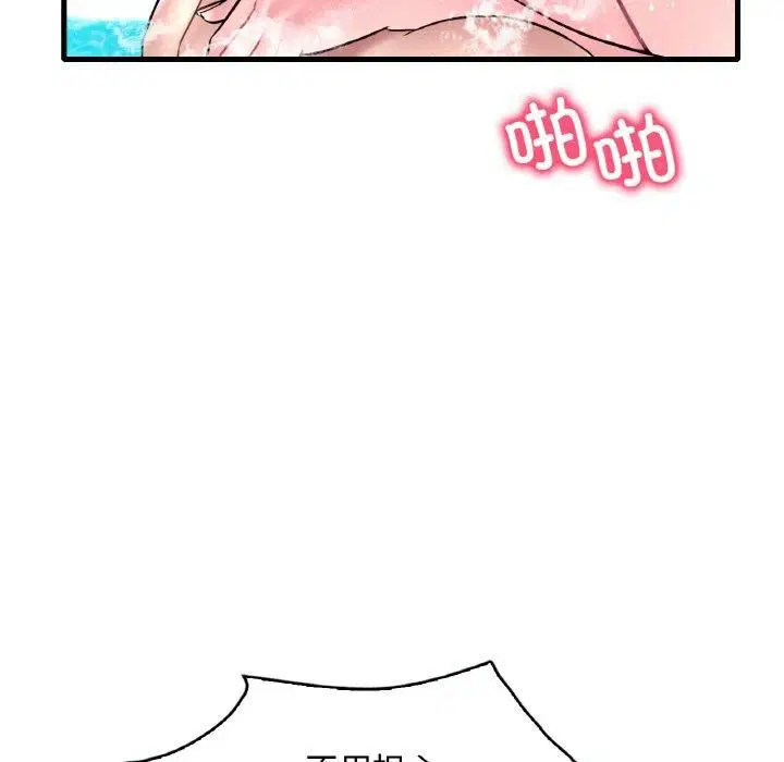 第120話