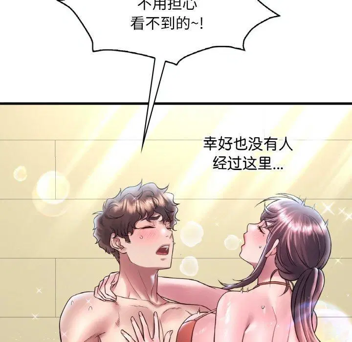 第120話