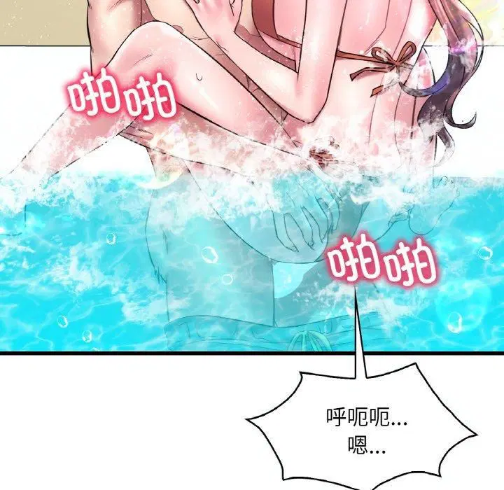 第120話