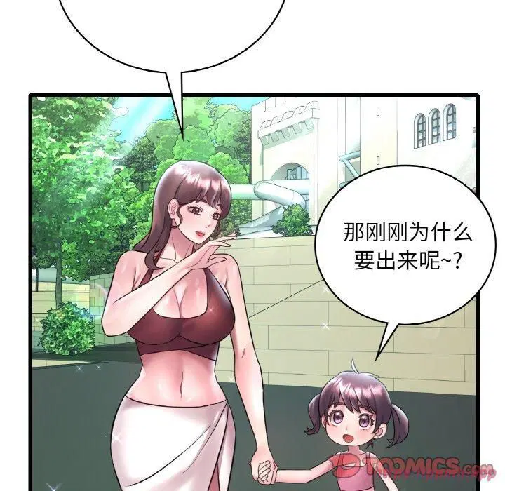 第120話