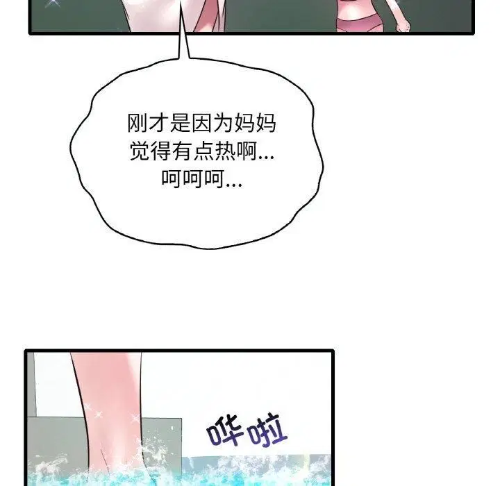 第120話