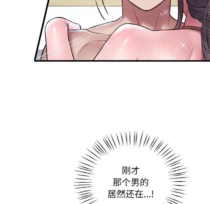 第120話