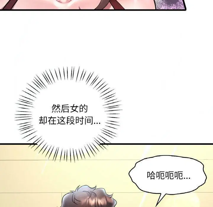 第120話
