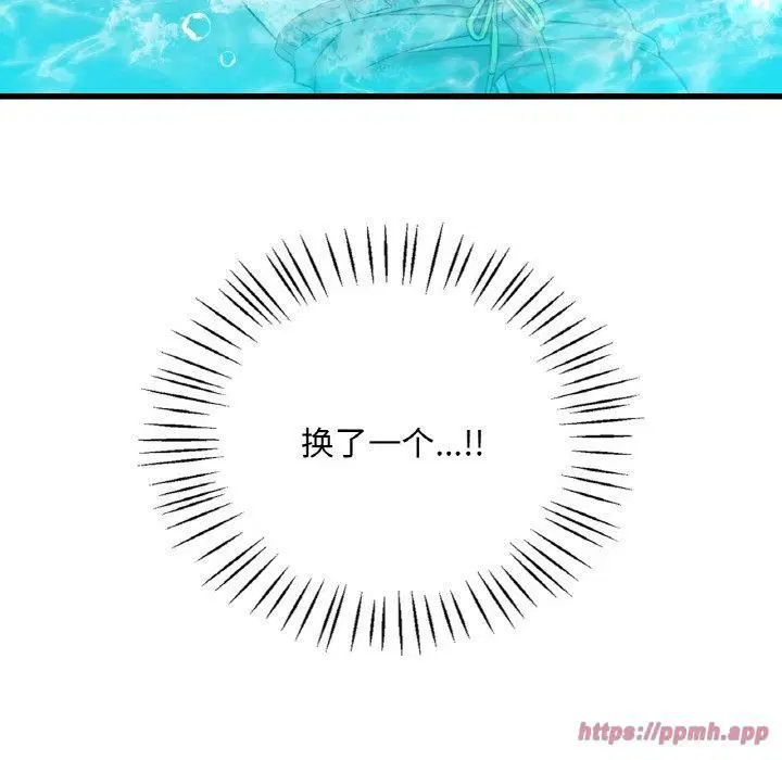 第120話