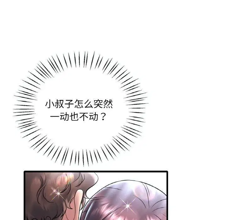 第120話