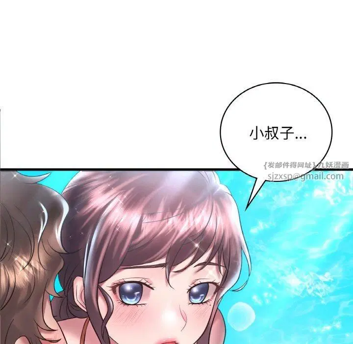第120話
