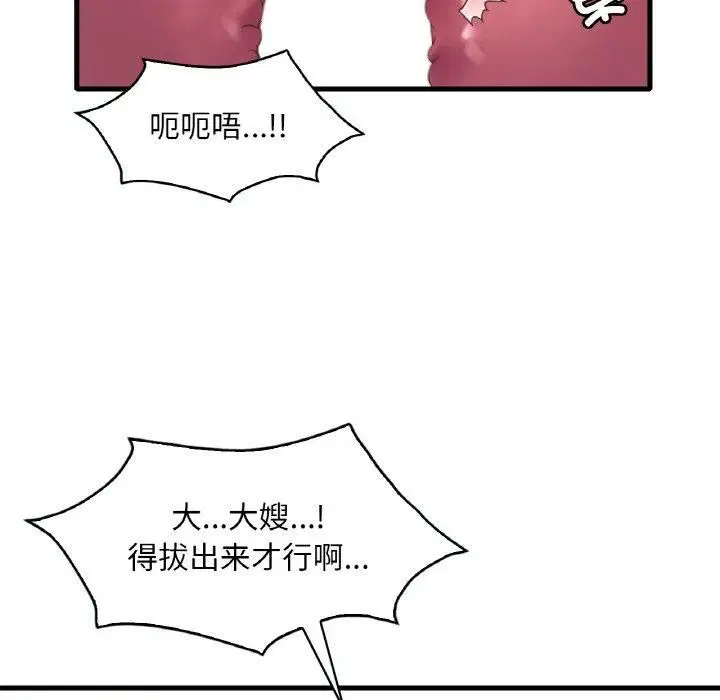 第120話