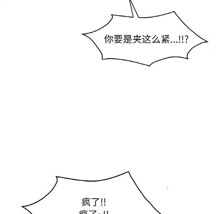 第120話
