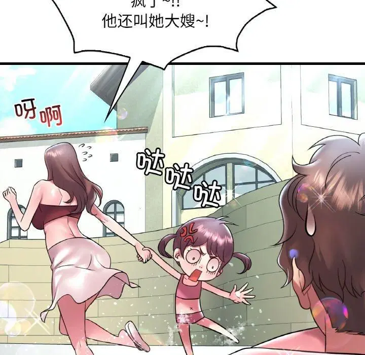 第120話