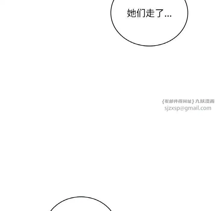 第120話