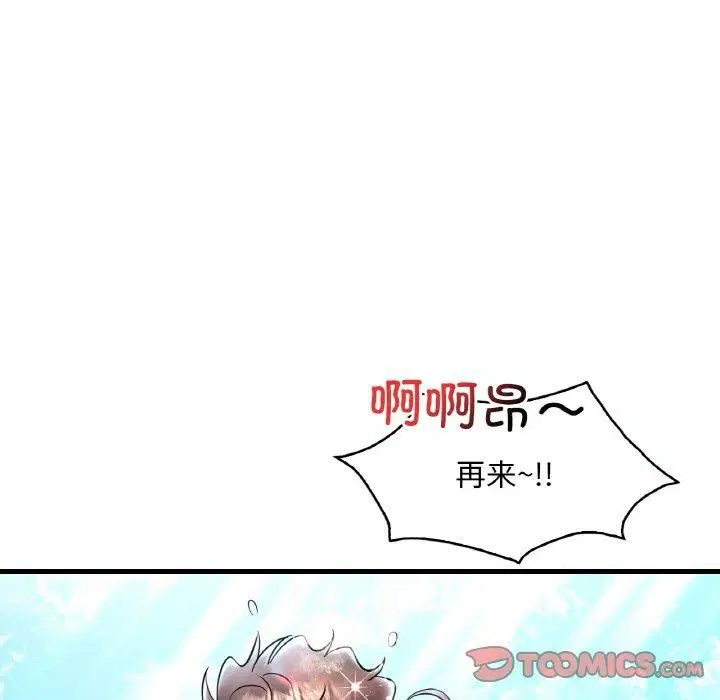 第120話