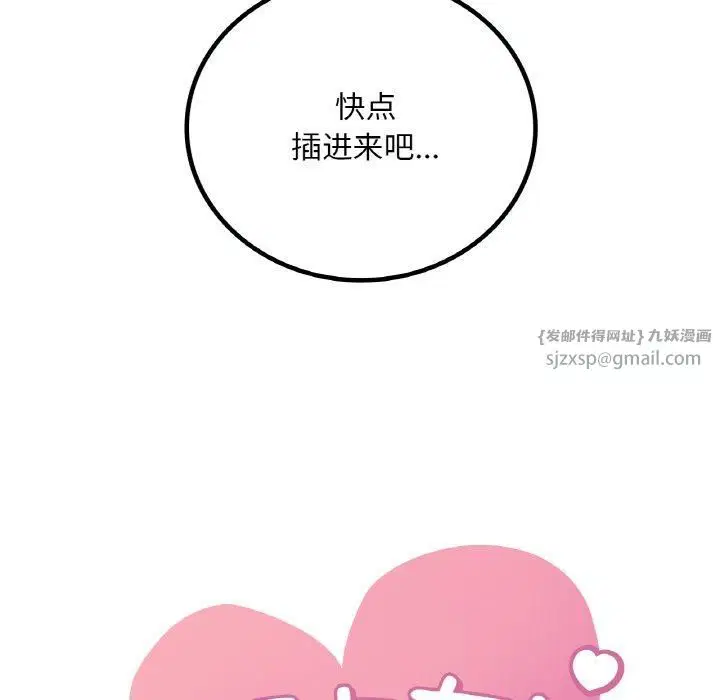 第120話