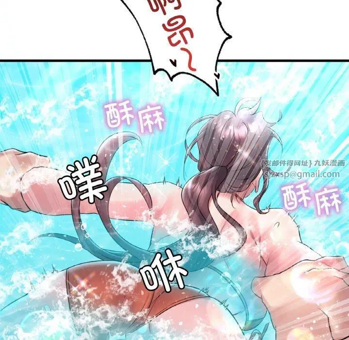 第120話