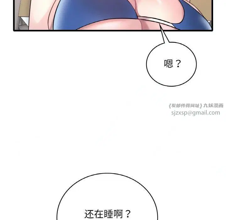 第120話
