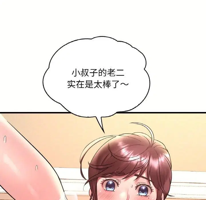 第121話