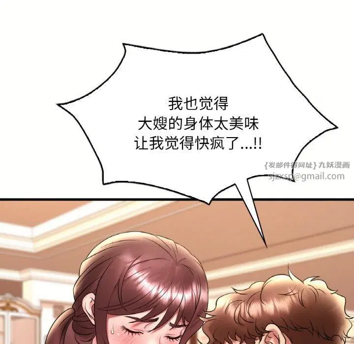 第121話