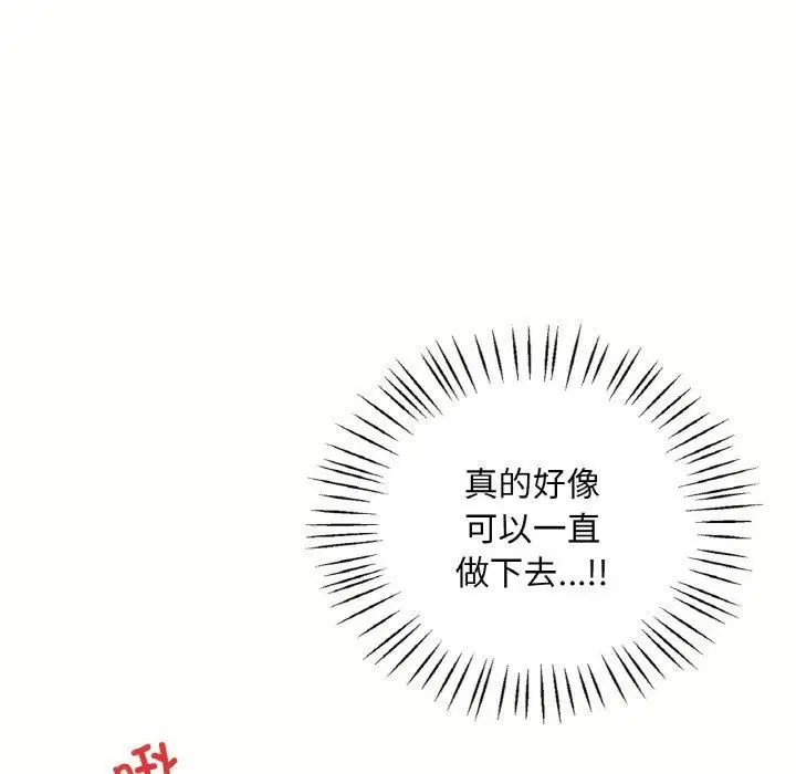 第121話