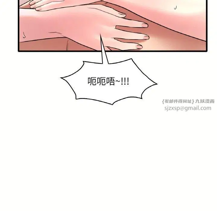 第121話