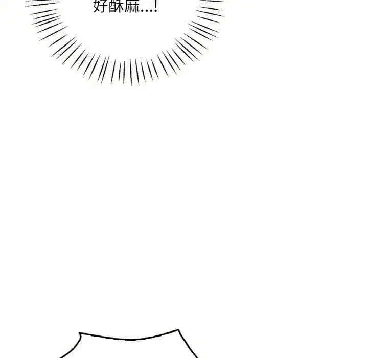 第121話