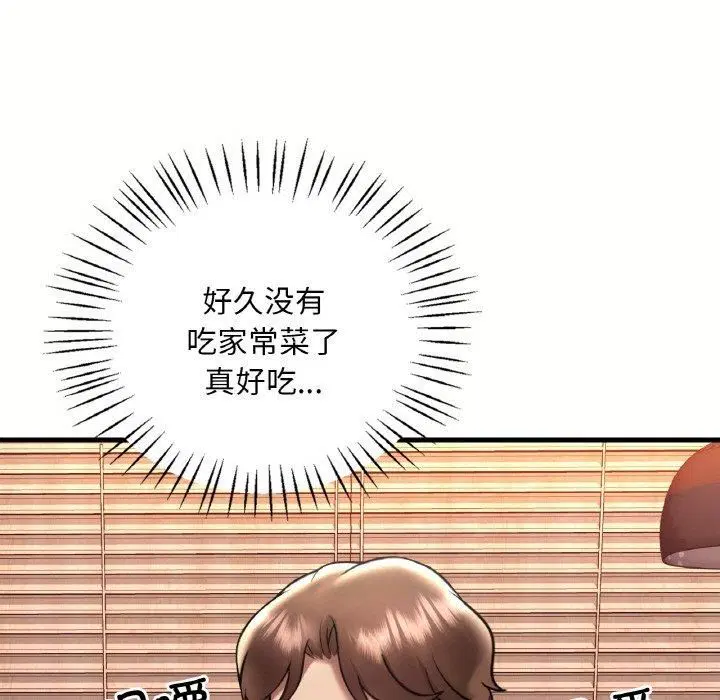 第121話
