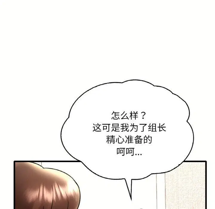 第121話