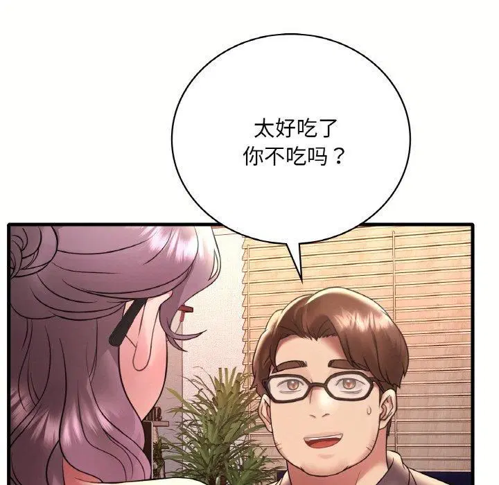 第121話