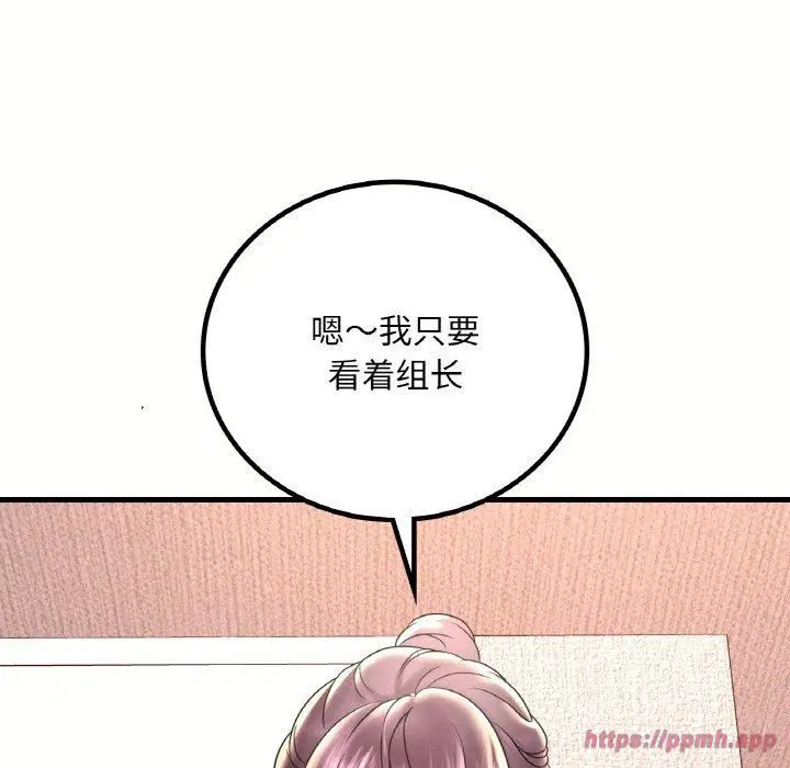 第121話