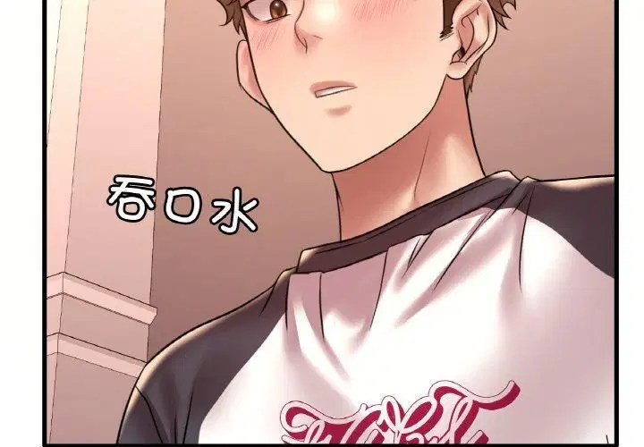 第121話