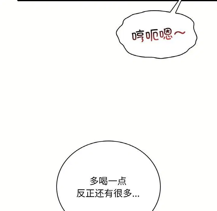 第121話