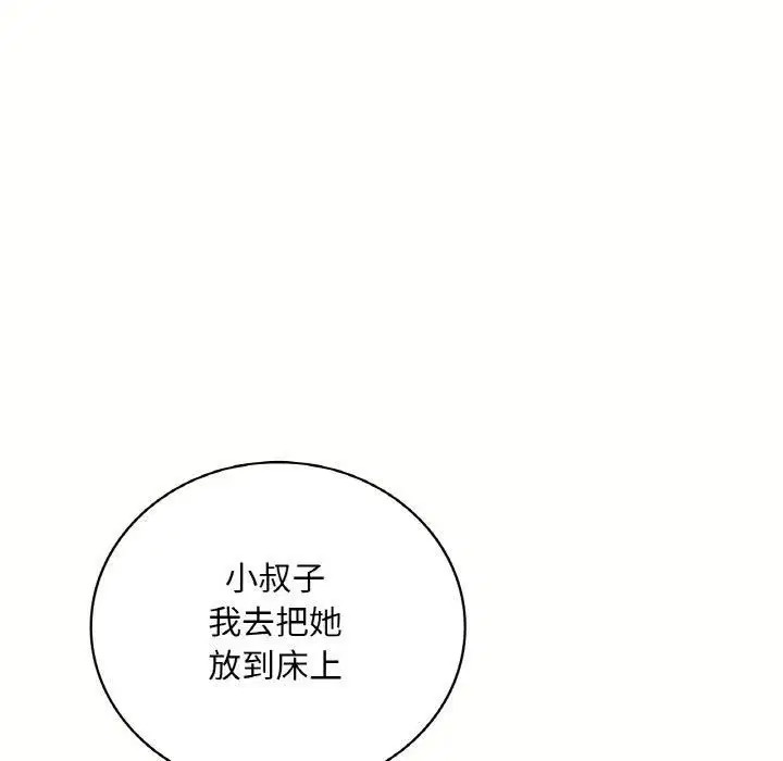第121話