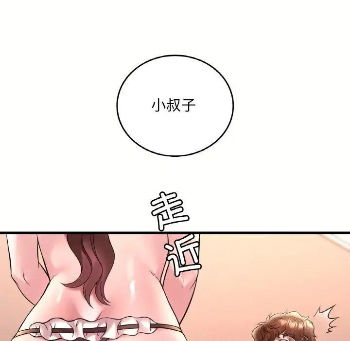 第121話