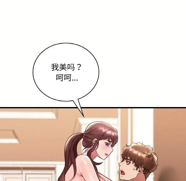 第121話