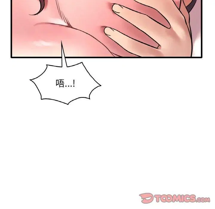 第121話
