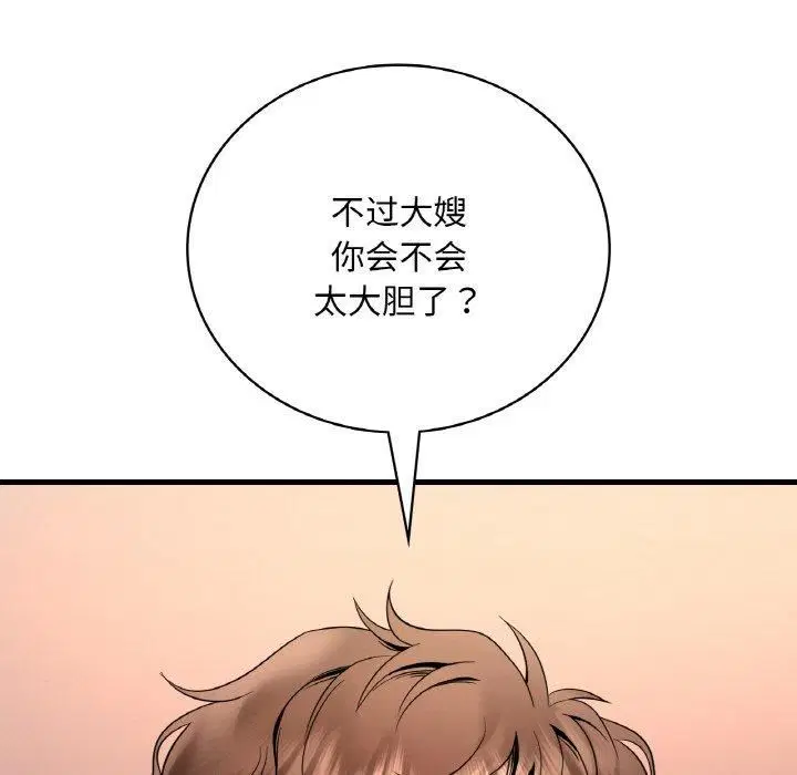 第121話