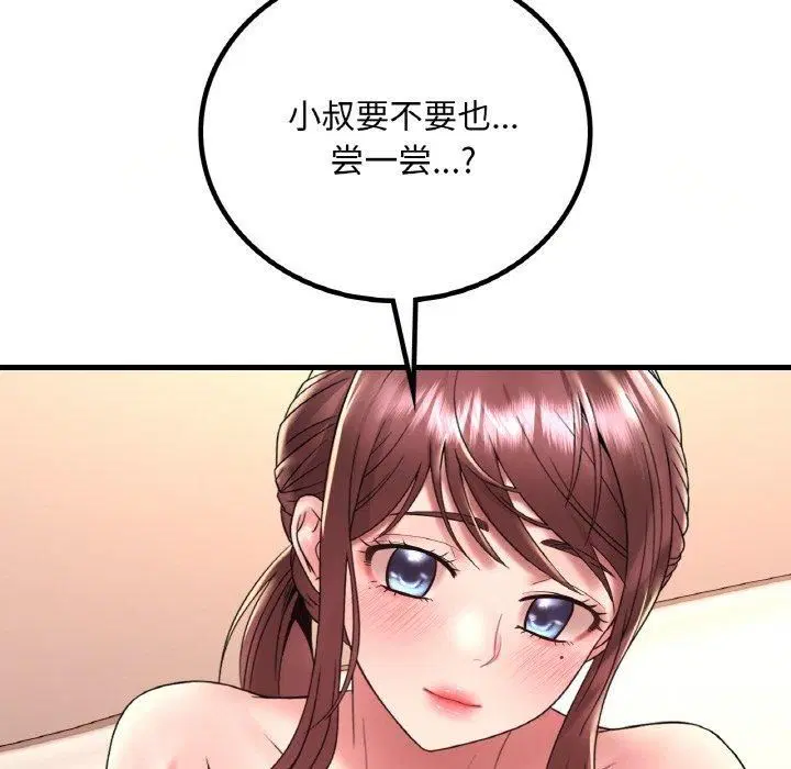 第121話