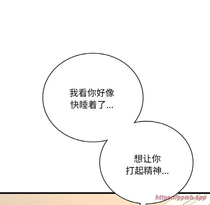 第121話