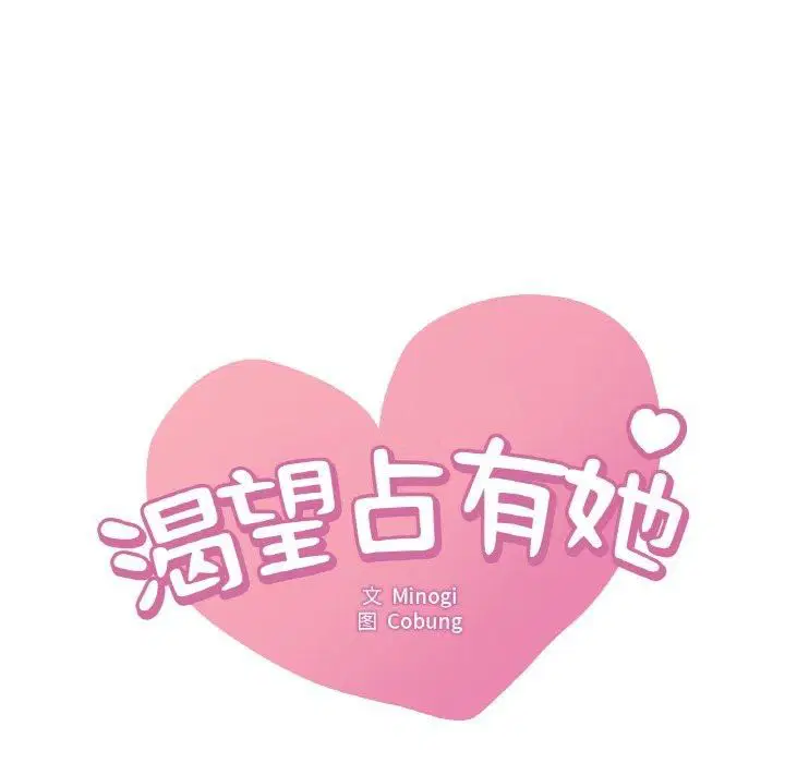 第121話